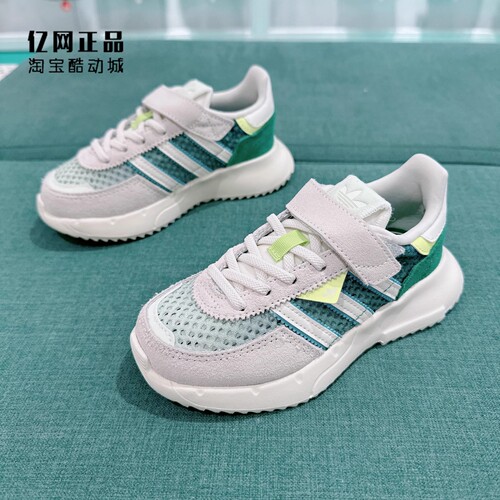 Adidas 三叶草 儿童夏季网面透气魔术贴运动休闲鞋 JR7998 JR7999