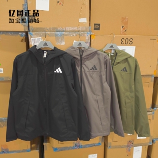 Adidas 阿迪达斯 男款春秋运动休闲夹克外套IB7052 IB7054 IB7055