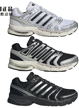 Adidas 阿迪达斯 男女经典减震运动跑步鞋 KI6150 KI6120 KI6121