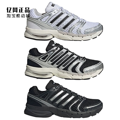 Adidas 阿迪达斯 男女经典减震运动跑步鞋 KI6150 KI6120 KI6121