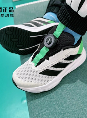 Adidas 阿迪达斯 儿童夏季缓震舒适网面透气旋转纽扣运动鞋JQ6743