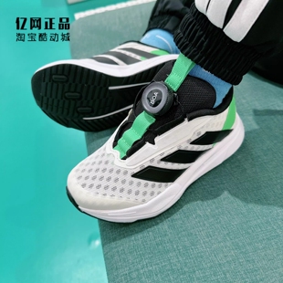 Adidas 阿迪达斯 儿童夏季缓震舒适网面透气旋转纽扣运动鞋JQ6743