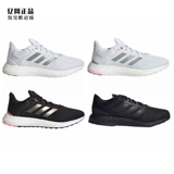 Adidas, дышащая спортивная обувь подходит для мужчин и женщин с амортизацией