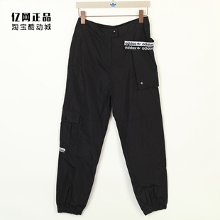 梭织长裤 Adidas GU5787 百搭收口工装 春秋运动休闲时尚 三叶草 女款