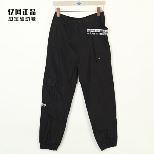阿迪达斯女款运动休闲时尚长裤