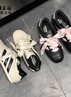 阿迪达斯 三叶草 女款跆拳道文化薄底运动休闲鞋 JS1615 JS1616