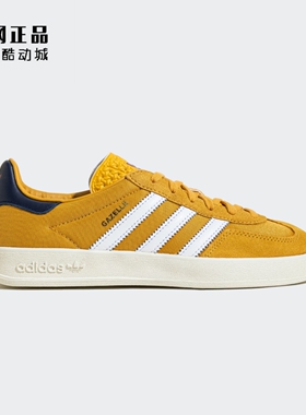 Adidas 三叶草 GAZELLE 男女经典百搭德训鞋低帮休闲板鞋 IE0540