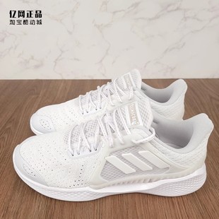 CLIMACOOL 夏季 阿迪达斯 男款 FZ2393 清风透气运动跑步鞋 FX6791