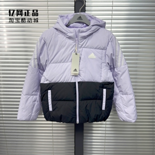 Adidas 阿迪达斯童装 儿童冬季运动休闲保暖连帽羽绒服 JI6144