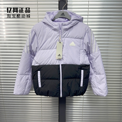 Adidas 阿迪达斯童装 儿童冬季运动休闲保暖连帽羽绒服 JI6144