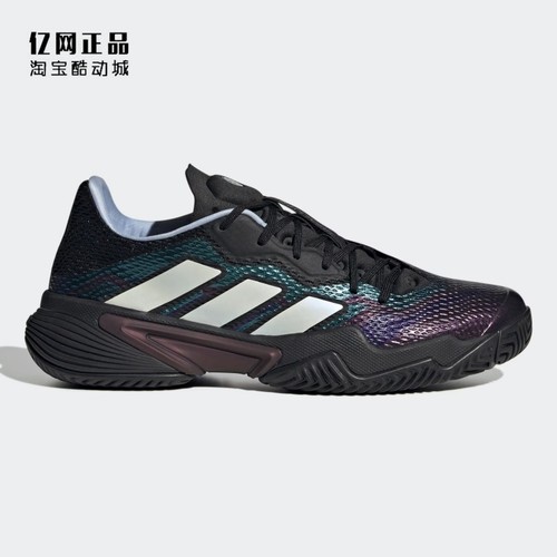 Adidas 阿迪达斯正品 男女防滑耐磨舒适运动网球鞋 HQ8415 ID2513