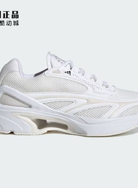 Adidas 阿迪达斯 STELLA 女款减震舒适时尚运动鞋跑步鞋 IG0013