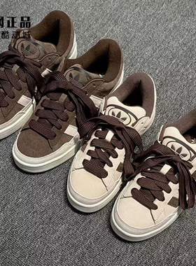 Adidas 三叶草 CAMPUS ST 男女经典耐磨休闲鞋板鞋 KJ3605 KJ3606