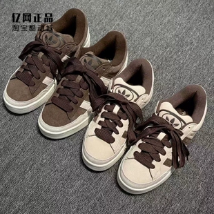 Adidas 三叶草 CAMPUS ST 男女经典耐磨休闲鞋板鞋 KJ3605 KJ3606