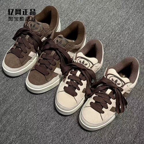 Adidas 三叶草 CAMPUS ST 男女经典耐磨休闲鞋板鞋 KJ3605 KJ3606