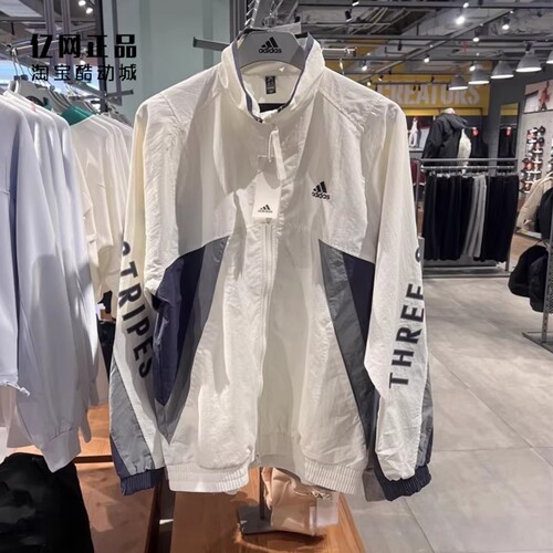 Adidas 阿迪达斯 男款春秋运动休闲时尚风衣夹克上衣外套 IT4361