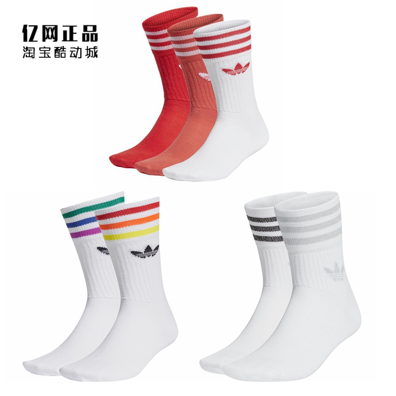 阿迪达斯中长时尚百搭运动袜长袜