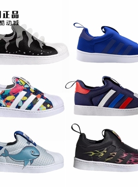 Adidas 三叶草 儿童软底舒适一脚蹬休闲鞋 FX4930 GX3265 EE6275