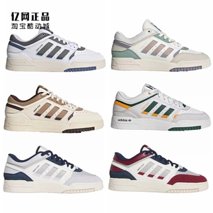 H03684 HP2229 HQ7118 男女百搭板鞋 HQ7119 三叶草 IE1910 adidas