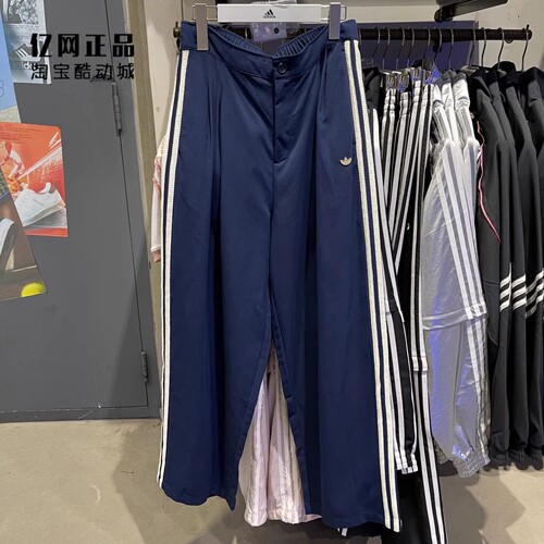 阿迪达斯 三叶草 男款宽松舒适透气时尚休闲长裤 KE5838 KE5839