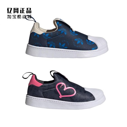 Adidas 三叶草 儿童软底贝壳头轻便一脚蹬休闲鞋 IG7040 IF3554
