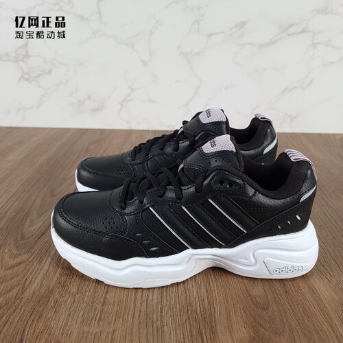 Adidas 阿迪达斯正品 女子春秋款经典百搭缓震运动休闲鞋 EG2688 - 封面