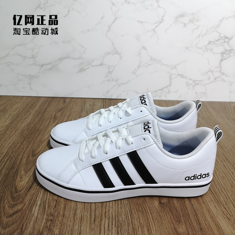 adidas阿迪达斯男鞋经典百搭小白鞋运动休闲鞋低帮板鞋 AW4594