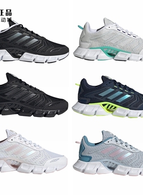 阿迪达斯 夏季清风透气运动鞋 HP2352 GX5582 5583 HP7718 HP7719
