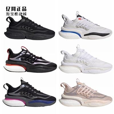 阿迪达斯男女缓震舒适透气运动鞋