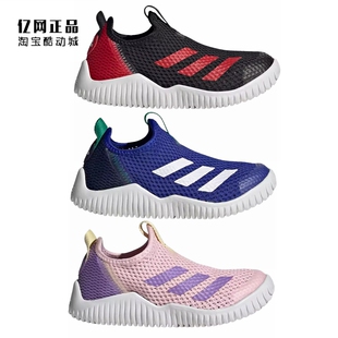 HP5906 Adidas HP5905 儿童轻便透气运动休闲鞋 HP5908 阿迪达斯