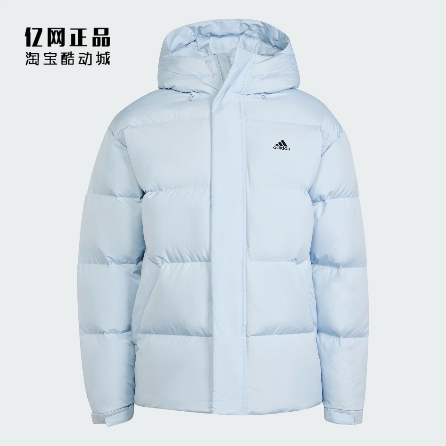 Adidas 阿迪达斯正品 男女冬季宽松保暖面包服连帽羽绒服 JM9128