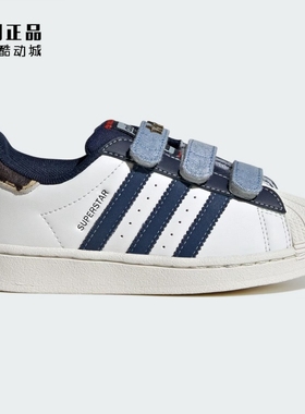 Adidas 阿迪达斯 三叶草 儿童经典百搭贝壳头魔术贴板鞋 IH3290