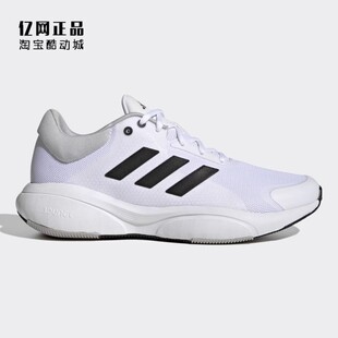 缓震防滑耐磨运动跑步鞋 男女经典 GX1999 阿迪达斯正品 Adidas