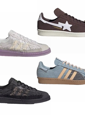 Adidas 三叶草 CAMPUS 男女款时尚百搭板鞋 ID4794 GX8433 ID6805