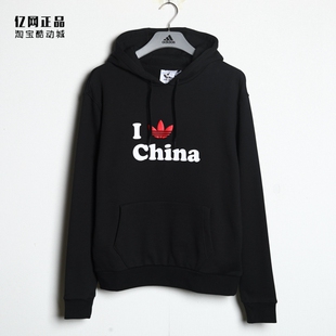 阿迪达斯 三叶草 男款运动休闲印花百搭连帽套头卫衣帽衫 H07329