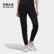 百搭长裤 Adidas 女子运动休闲宝可梦联名修身 NEO FU3910 阿迪达斯