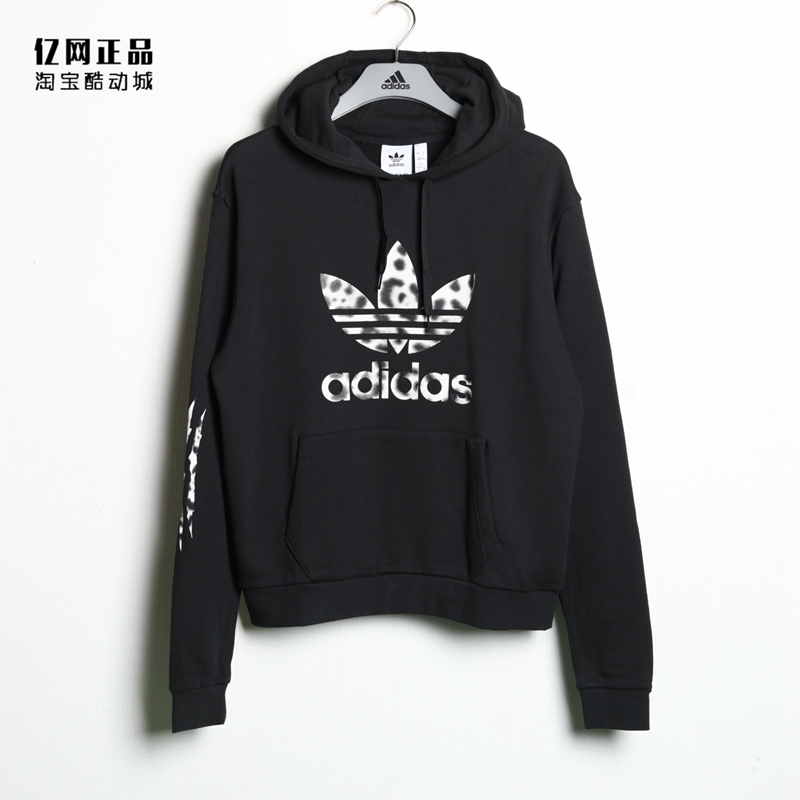 adidas 三叶草 男款运动休闲经典大LOGO连帽套头卫衣帽衫 GT4362
