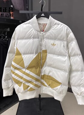 Adidas 三叶草 男女时尚保暖大LOGO棒球宽松羽绒服 JL8410 JL8411