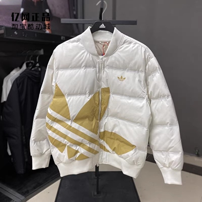 Adidas 三叶草 男女时尚保暖大LOGO棒球宽松羽绒服 JL8410 JL8411