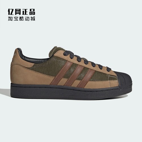 Adidas 三叶草 SUPERSTAR 男女经典百搭贝壳头休闲鞋板鞋 HP7187