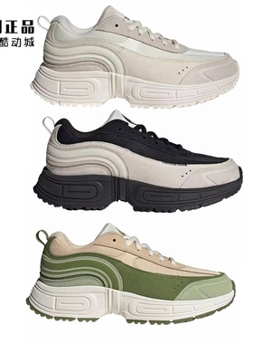 Adidas 阿迪达斯 男女缓震舒适时尚休闲鞋 IG4204 IG4205 IG4206