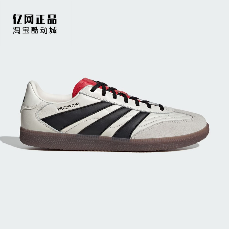 Adidas 阿迪达斯 PREDATOR 男款经典低帮休闲板鞋 JH8893 IH8360