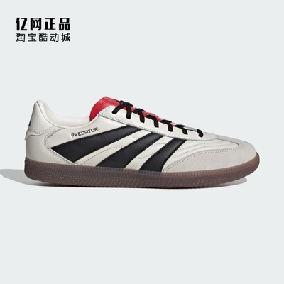 Adidas 阿迪达斯 PREDATOR 男款经典低帮休闲板鞋 JH8893 IH8360