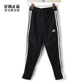 D95961 中大童少年运动训练春夏透气足球长裤 Adidas 阿迪达斯正品