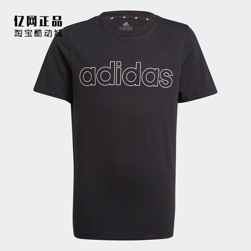Adidas 阿迪达斯 儿童夏季运动休闲舒适透气圆领短袖T恤 GN4006