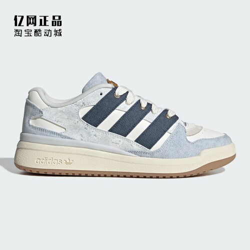 Adidas 三叶草 FORUM PUFFED 男女时尚百搭耐磨休闲板鞋  JS2486