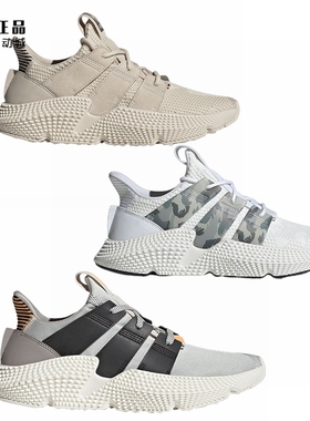 Adidas 三叶草 男女时尚百搭耐磨运动休闲鞋FZ0039 FY3367 EE4735