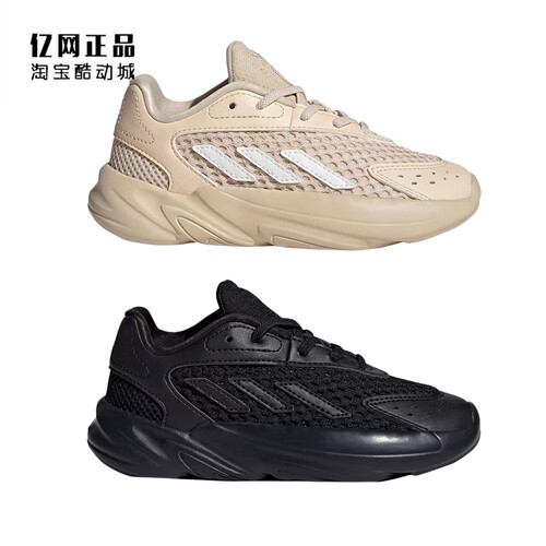 阿迪达斯 三叶草 儿童舒适百搭透气老爹鞋休闲鞋 JH6374 JH6375