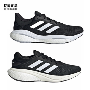 阿迪达斯 GW6174 BOOST GX5493 GX1674 男女减震透气运动鞋 Adidas
