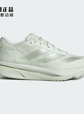 Adidas 阿迪达斯 ADIZERO SL2 女款减震舒适透气运动跑步鞋IF9384